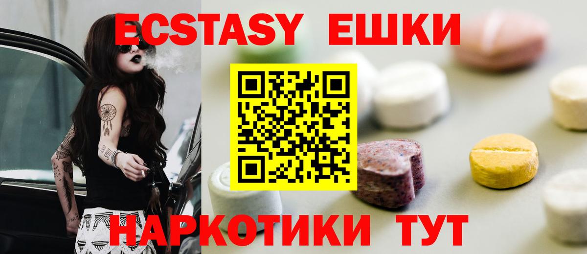 Ecstasy louis Vuitton  ссылка на мегу ссылки  Ecstasy 280 MDMA  Верхний Уфалей  Вход с VPN 