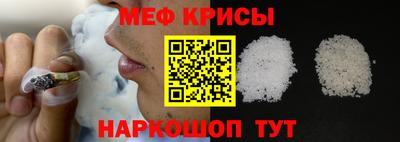 прущий лед Камышлов