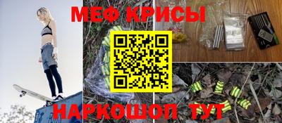 прущий лед Камышлов