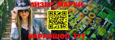PSILOCYBIN Канаш