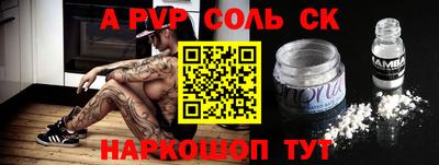 прущий лед Камышлов