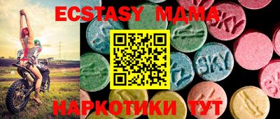 прущий лед Камышлов