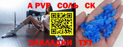 прущий лед Камышлов