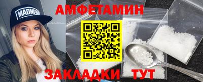прущий лед Камышлов