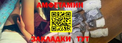 прущий лед Камышлов