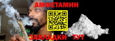 прущий лед Камышлов