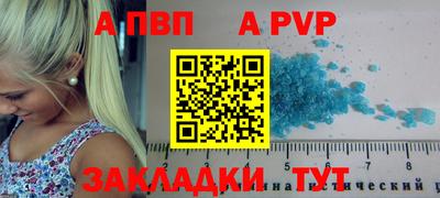 прущий лед Камышлов