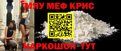 прущий лед Камышлов