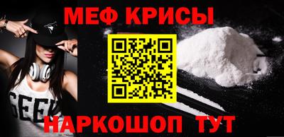 прущий лед Камышлов