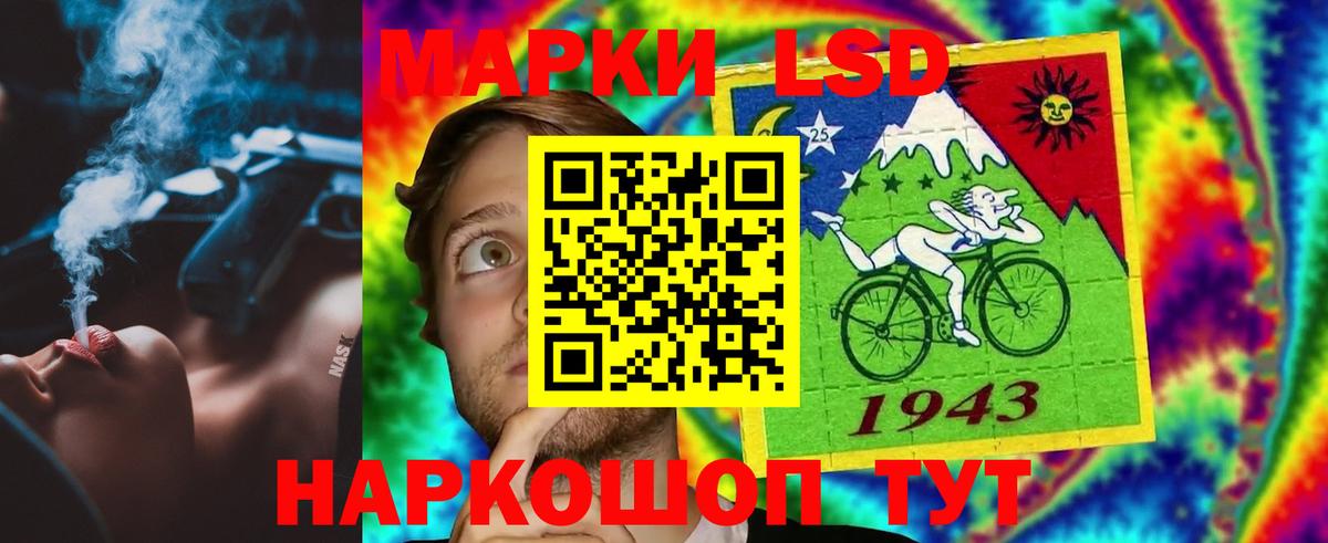 Лсд 25 экстази кислота Верхний Уфалей