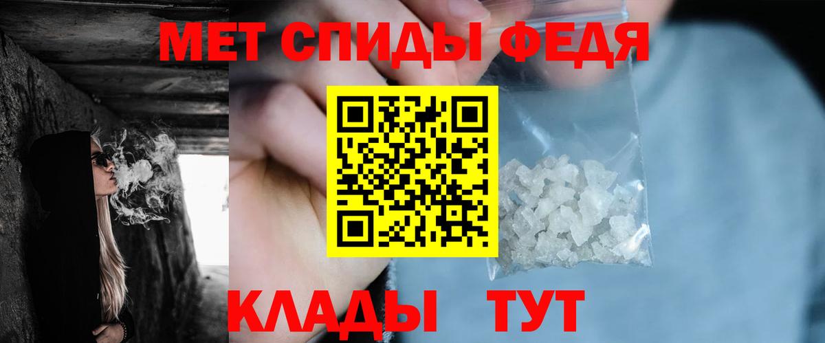 Первитин Декстрометамфетамин 99.9%  Вход с VPN  Верхний Уфалей 