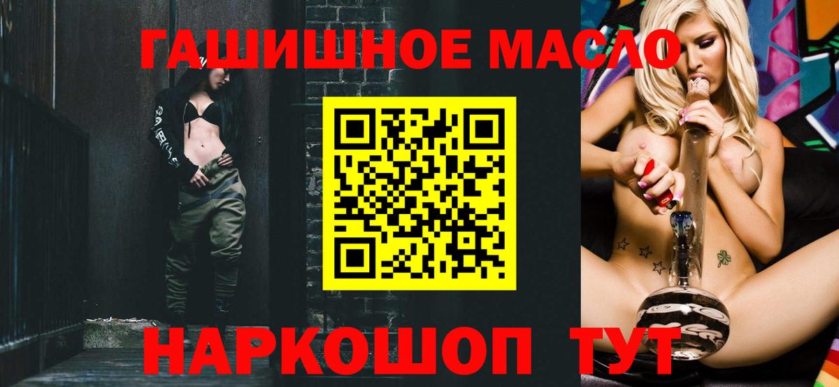 ТГК вейп Верхний Уфалей
