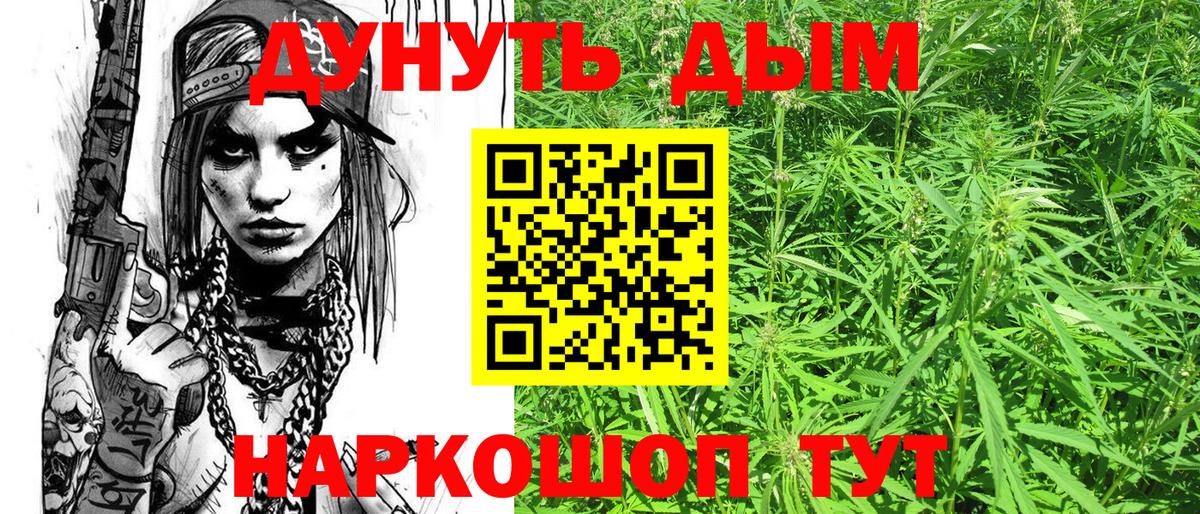 Конопля тримм  Вход с VPN  Конопля Amnesia  Верхний Уфалей 