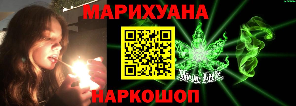 Бошки Шишки VHQ Верхний Уфалей